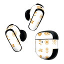 Bose QuietComfort Earbuds II 用 スキンシール ボーズ イヤバッズ2 用 ステッカー 本体3セット ケース1セット 保護 フィルム デコ ひまわり 夏 花 014095