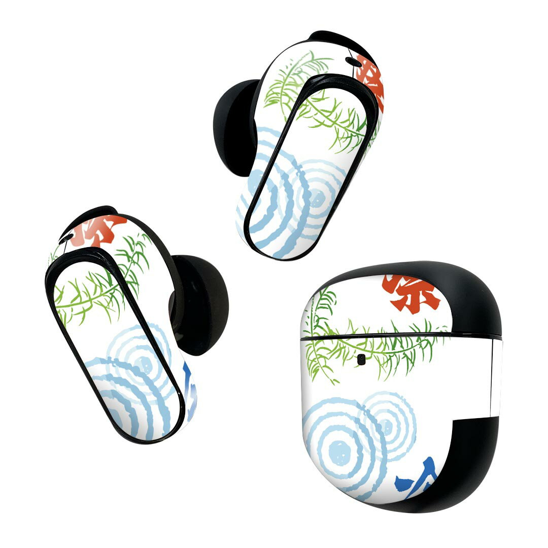 Bose QuietComfort Earbuds II 用 スキンシール ボーズ イヤバッズ2 用 ステッカー 本体3セット ケース1セット 保護 フィルム デコ 夏 祭り 植物 014122