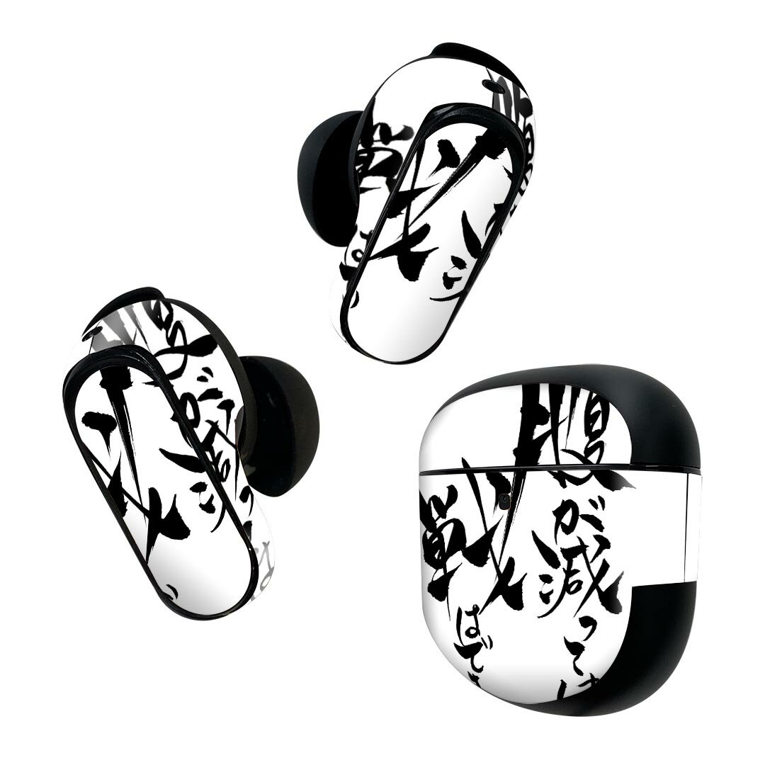 Bose QuietComfort Earbuds II �� �����󥷡��� �ܡ��� ����Хå�2 �ѡ����ƥå���������3���å� ������1���å� �ݸ� �ե���� ...