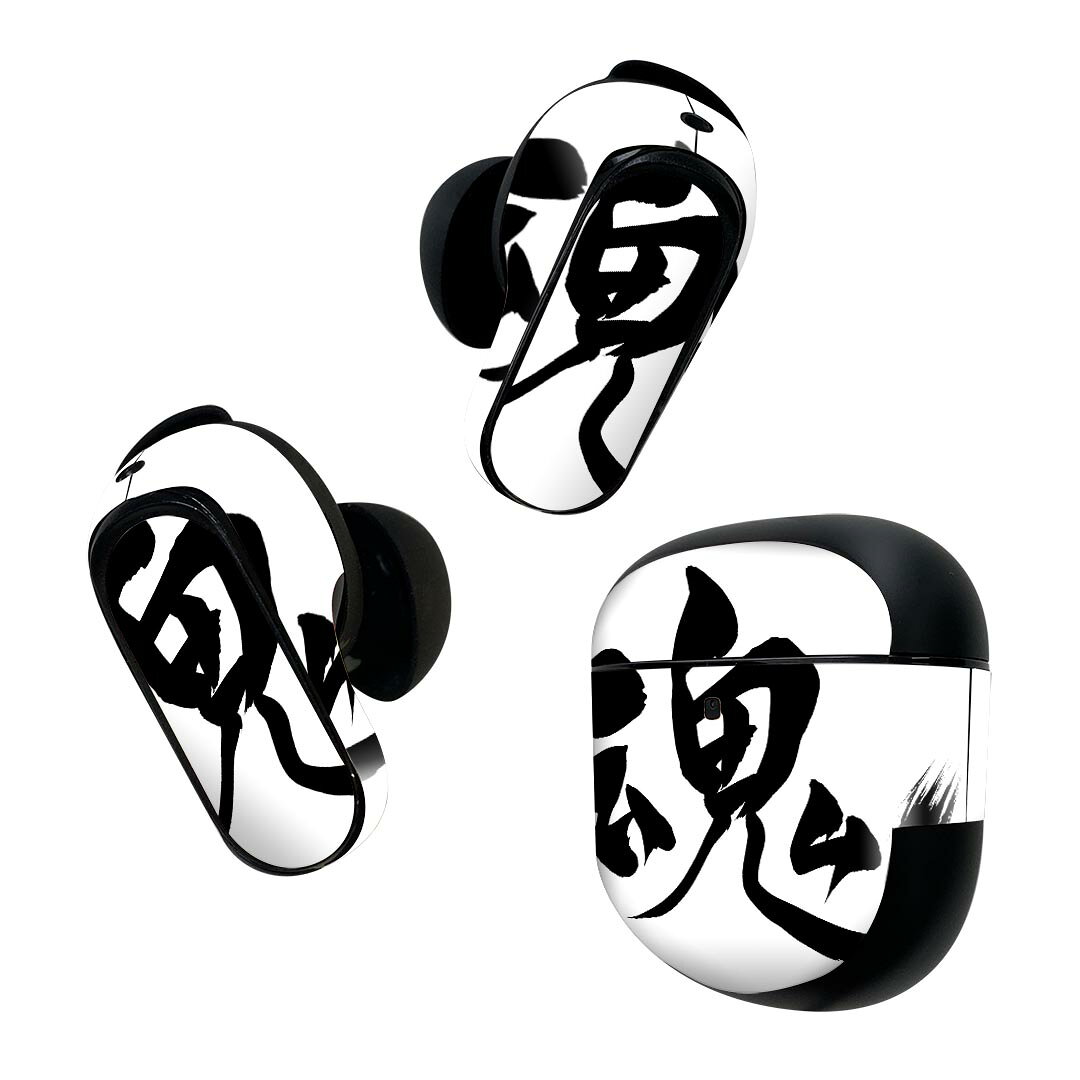 製品名 Bose QuietComfort Earbuds II 専用デザインスキンシール セット内容 Bose QuietComfort Earbuds II 専用シール　イヤホン（左右）3枚、充電ケース用シール 1枚AirPods第3世代専用です。第1?2世代、Proシリーズには対応していません。 商品特徴 再剥離性シートを素材に採用し、細かな位置調整がしやすく貼り直しが容易です。また、エアフリーでもありますので気泡が簡単に逃げるので、キレイに貼ることができます。専用の業務プリンターを使い、商品画像と遜色のない美しい印刷仕上がり。 注意事項 画像はサンプルですので、ご覧の環境によっては多少色味に違いを感じる場合がございます。 イメージと違った、モニターと色味が異なるという理由での交換や返金はご対応出来かねます。スキンシールのみの販売で、機器本体や充電ケース本体は付属しません。シワができた場合、ドライヤーなどで軽く温め、外側に向けてシワを伸ばすように貼ってください。初回貼付時の位置調整や貼り直しは可能ですが、しっかりと押し付けて接着させた後の再剥離、再利用は保証しておりません。また接着部に油分や汚れが付着しますと角の部分は剥がれやすくなりますので、貼付時はあまり触れないようにご注意ください。無地のセミグロスシートにデザインをプリントした商品で、デコなどの加工はございません。 凹凸や光沢があるように見えたり布地や金属を素材にしたように見える商品もありますが、デザインの図版によるものです。印刷時に微妙な画像のズレが生じる場合がございます。ご注文後に1点1点制作する受注生産品の為、不良品以外のご返品や交換は固くお断りします。 商品発送 完全受注生産のハンドメイド商品となりますので、既製品と比べて発送までお時間を頂いています。 基本的に決済確認後2~3営業日、最大で10営業日での発送となります。繁忙期や休業日明けの場合はさらに時間がかかる場合があります。 その際には別途メールにてご連絡致します。メール便の場合、発送日から到着までに2?4日ほどかかる場合が多く、紛失などの保障もご対応できかねます。あらかじめご了承下さい。
