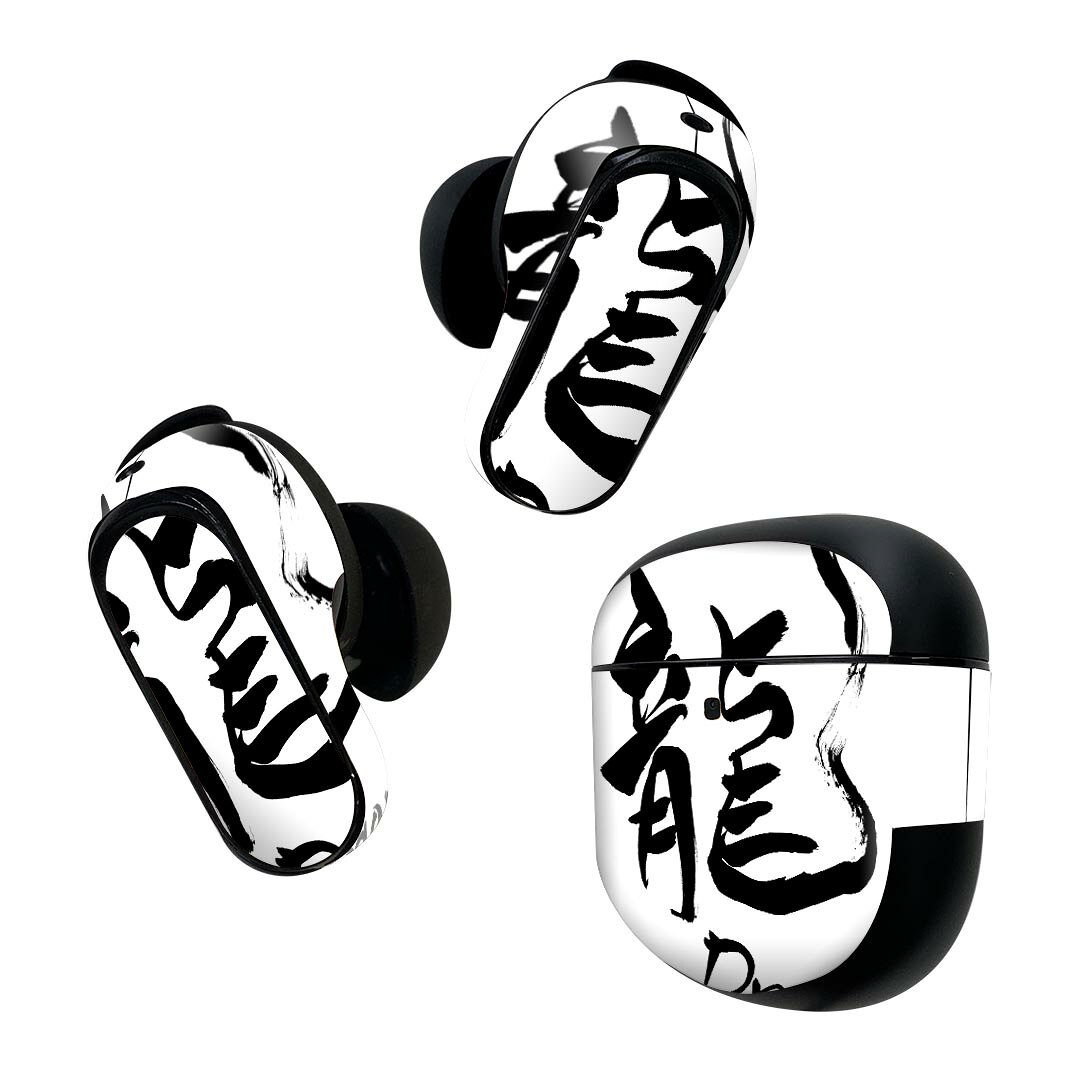 製品名 Bose QuietComfort Earbuds II 専用デザインスキンシール セット内容 Bose QuietComfort Earbuds II 専用シール　イヤホン（左右）3枚、充電ケース用シール 1枚AirPods第3世代専用です。第1?2世代、Proシリーズには対応していません。 商品特徴 再剥離性シートを素材に採用し、細かな位置調整がしやすく貼り直しが容易です。また、エアフリーでもありますので気泡が簡単に逃げるので、キレイに貼ることができます。専用の業務プリンターを使い、商品画像と遜色のない美しい印刷仕上がり。 注意事項 画像はサンプルですので、ご覧の環境によっては多少色味に違いを感じる場合がございます。 イメージと違った、モニターと色味が異なるという理由での交換や返金はご対応出来かねます。スキンシールのみの販売で、機器本体や充電ケース本体は付属しません。シワができた場合、ドライヤーなどで軽く温め、外側に向けてシワを伸ばすように貼ってください。初回貼付時の位置調整や貼り直しは可能ですが、しっかりと押し付けて接着させた後の再剥離、再利用は保証しておりません。また接着部に油分や汚れが付着しますと角の部分は剥がれやすくなりますので、貼付時はあまり触れないようにご注意ください。無地のセミグロスシートにデザインをプリントした商品で、デコなどの加工はございません。 凹凸や光沢があるように見えたり布地や金属を素材にしたように見える商品もありますが、デザインの図版によるものです。印刷時に微妙な画像のズレが生じる場合がございます。ご注文後に1点1点制作する受注生産品の為、不良品以外のご返品や交換は固くお断りします。 商品発送 完全受注生産のハンドメイド商品となりますので、既製品と比べて発送までお時間を頂いています。 基本的に決済確認後2~3営業日、最大で10営業日での発送となります。繁忙期や休業日明けの場合はさらに時間がかかる場合があります。 その際には別途メールにてご連絡致します。メール便の場合、発送日から到着までに2?4日ほどかかる場合が多く、紛失などの保障もご対応できかねます。あらかじめご了承下さい。
