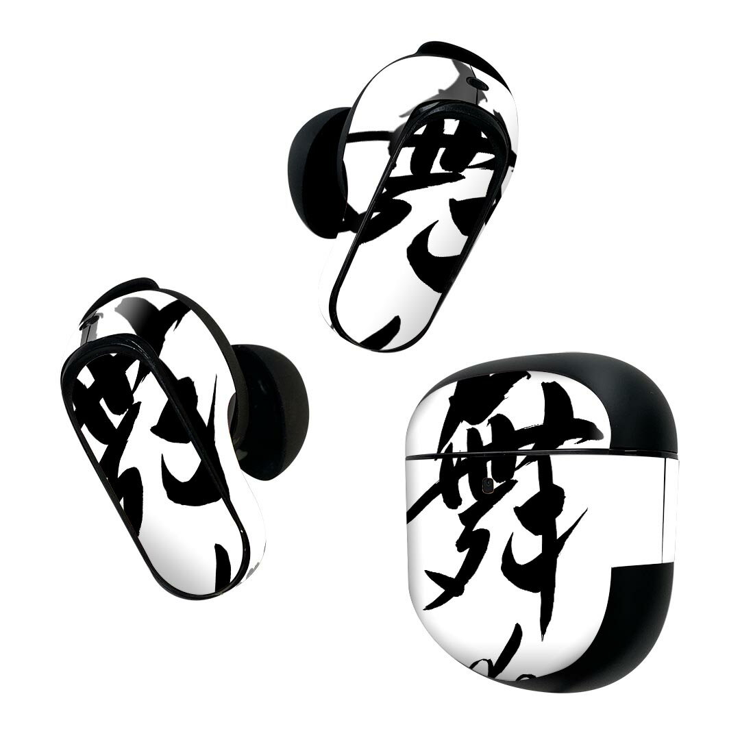 Bose QuietComfort Earbuds II 用 スキンシール ボーズ イヤバッズ2 用　ステッカー　本体3セット ケー..