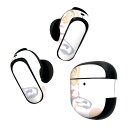 Bose QuietComfort Earbuds II 用 スキンシール ボーズ イヤバッズ2 用 ステッカー 本体3セット ケース1セット 保護 フィルム デコ ヨガ スポーツ 014463