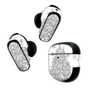 Bose QuietComfort Earbuds II 用 スキンシール ボーズ イヤバッズ2 用 ステッカー 本体3セット ケース1セット 保護 フィルム デコ クリスマス ツリー 雪 014571