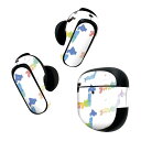 Bose QuietComfort Earbuds II 用 スキンシール ボーズ イヤバッズ2 用 ステッカー 本体3セット ケース1セット 保護 フィルム デコ 地図 日本 レインボー 014648