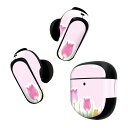 Bose QuietComfort Earbuds II 用 スキンシール ボーズ イヤバッズ2 用 ステッカー 本体3セット ケース1セット 保護 フィルム デコ 花 チューリップ 春 014938