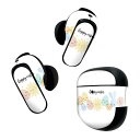 Bose QuietComfort Earbuds II 用 スキンシール ボーズ イヤバッズ2 用 ステッカー 本体3セット ケース1セット 保護 フィルム デコ 1 卵 ウサギ イースター カラフル パステル 015300