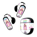 Bose QuietComfort Earbuds II 用 スキンシール ボーズ イヤバッズ2 用 ステッカー 本体3セット ケース1セット 保護 フィルム デコ イースター たまご うさぎ ケーキ パステル 015304