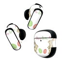 Bose QuietComfort Earbuds II 用 スキンシール ボーズ イヤバッズ2 用 ステッカー 本体3セット ケース1セット 保護 フィルム デコ 1 イースター たまご とり うさぎ パステル 015393