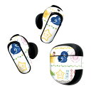 Bose QuietComfort Earbuds II 用 スキンシール ボーズ イヤバッズ2 用 ステッカー 本体3セット ケース1セット 保護 フィルム ...
