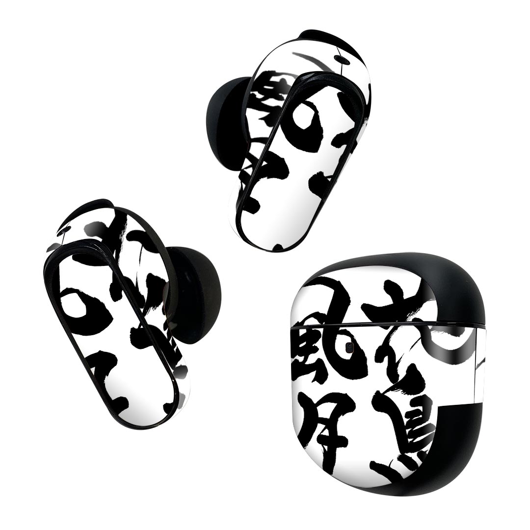 製品名 Bose QuietComfort Earbuds II 専用デザインスキンシール セット内容 Bose QuietComfort Earbuds II 専用シール　イヤホン（左右）3枚、充電ケース用シール 1枚AirPods第3世代専用です。第1?2世代、Proシリーズには対応していません。 商品特徴 再剥離性シートを素材に採用し、細かな位置調整がしやすく貼り直しが容易です。また、エアフリーでもありますので気泡が簡単に逃げるので、キレイに貼ることができます。専用の業務プリンターを使い、商品画像と遜色のない美しい印刷仕上がり。 注意事項 画像はサンプルですので、ご覧の環境によっては多少色味に違いを感じる場合がございます。 イメージと違った、モニターと色味が異なるという理由での交換や返金はご対応出来かねます。スキンシールのみの販売で、機器本体や充電ケース本体は付属しません。シワができた場合、ドライヤーなどで軽く温め、外側に向けてシワを伸ばすように貼ってください。初回貼付時の位置調整や貼り直しは可能ですが、しっかりと押し付けて接着させた後の再剥離、再利用は保証しておりません。また接着部に油分や汚れが付着しますと角の部分は剥がれやすくなりますので、貼付時はあまり触れないようにご注意ください。無地のセミグロスシートにデザインをプリントした商品で、デコなどの加工はございません。 凹凸や光沢があるように見えたり布地や金属を素材にしたように見える商品もありますが、デザインの図版によるものです。印刷時に微妙な画像のズレが生じる場合がございます。ご注文後に1点1点制作する受注生産品の為、不良品以外のご返品や交換は固くお断りします。 商品発送 完全受注生産のハンドメイド商品となりますので、既製品と比べて発送までお時間を頂いています。 基本的に決済確認後2~3営業日、最大で10営業日での発送となります。繁忙期や休業日明けの場合はさらに時間がかかる場合があります。 その際には別途メールにてご連絡致します。メール便の場合、発送日から到着までに2?4日ほどかかる場合が多く、紛失などの保障もご対応できかねます。あらかじめご了承下さい。