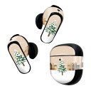 Bose QuietComfort Earbuds II 用 スキンシール ボーズ イヤバッズ2 用 ステッカー 本体3セット ケース1セット 保護 フィルム デコ クリスマス ツリー 冬 015799