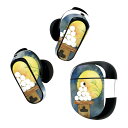 Bose QuietComfort Earbuds II 用 スキンシール ボーズ イヤバッズ2 用 ステッカー 本体3セット ケース1セット 保護 フィルム デコ 月見 十五夜 うさぎ 015850