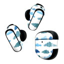 Bose QuietComfort Earbuds II 用 スキンシール ボーズ イヤバッズ2 用 ステッカー 本体3セット ケース1セット 保護 フィルム デコ 雲 空 青 015930(2)