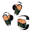 Bose QuietComfort Earbuds II 用 スキンシール ボーズ イヤバッズ2 用 ステッカー 本体3セット ケース1セット 保護 フィルム デコ お寿司 食べ物 和食 016180(2)