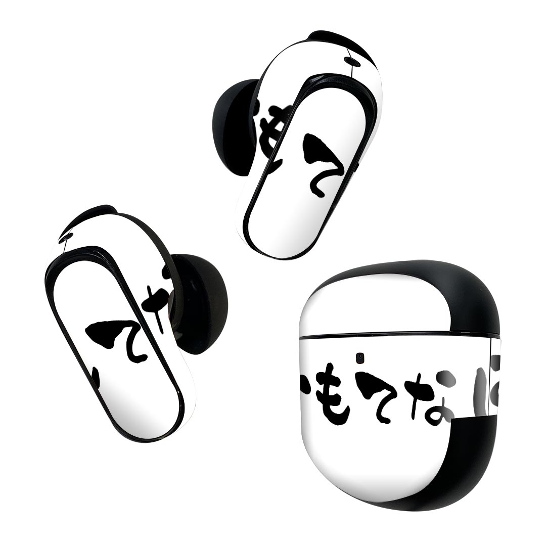 製品名 Bose QuietComfort Earbuds II 専用デザインスキンシール セット内容 Bose QuietComfort Earbuds II 専用シール　イヤホン（左右）3枚、充電ケース用シール 1枚AirPods第3世代専用です。第1?2世代、Proシリーズには対応していません。 商品特徴 再剥離性シートを素材に採用し、細かな位置調整がしやすく貼り直しが容易です。また、エアフリーでもありますので気泡が簡単に逃げるので、キレイに貼ることができます。専用の業務プリンターを使い、商品画像と遜色のない美しい印刷仕上がり。 注意事項 画像はサンプルですので、ご覧の環境によっては多少色味に違いを感じる場合がございます。 イメージと違った、モニターと色味が異なるという理由での交換や返金はご対応出来かねます。スキンシールのみの販売で、機器本体や充電ケース本体は付属しません。シワができた場合、ドライヤーなどで軽く温め、外側に向けてシワを伸ばすように貼ってください。初回貼付時の位置調整や貼り直しは可能ですが、しっかりと押し付けて接着させた後の再剥離、再利用は保証しておりません。また接着部に油分や汚れが付着しますと角の部分は剥がれやすくなりますので、貼付時はあまり触れないようにご注意ください。無地のセミグロスシートにデザインをプリントした商品で、デコなどの加工はございません。 凹凸や光沢があるように見えたり布地や金属を素材にしたように見える商品もありますが、デザインの図版によるものです。印刷時に微妙な画像のズレが生じる場合がございます。ご注文後に1点1点制作する受注生産品の為、不良品以外のご返品や交換は固くお断りします。 商品発送 完全受注生産のハンドメイド商品となりますので、既製品と比べて発送までお時間を頂いています。 基本的に決済確認後2~3営業日、最大で10営業日での発送となります。繁忙期や休業日明けの場合はさらに時間がかかる場合があります。 その際には別途メールにてご連絡致します。メール便の場合、発送日から到着までに2?4日ほどかかる場合が多く、紛失などの保障もご対応できかねます。あらかじめご了承下さい。