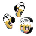 Bose QuietComfort Earbuds II 用 スキンシール ボーズ イヤバッズ2 用 ステッカー 本体3セット ケース1セット 保護 フィルム ...