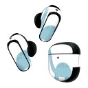 Bose QuietComfort Earbuds II 用 スキンシール ボーズ イヤバッズ2 用 ステッカー 本体3セット ケース1セット 保護 フィルム デコ Dinosaurs 恐竜 Dinosaurs 恐竜 017744(2)