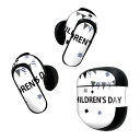 Bose QuietComfort Earbuds II 用 スキンシール ボーズ イヤバッズ2 用 ステッカー 本体3セット ケース1セット 保護 フィルム デコ 子供の日 フラッグガーランド 子供の日星 017783