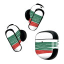 Bose QuietComfort Earbuds II 用 スキンシール ボーズ イヤバッズ2 用 ステッカー 本体3セット ケース1セット 保護 フィルム デコ 国旗 bulgaria ブルガリア 018407