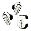 Bose QuietComfort Earbuds II 用 スキンシール ボーズ イヤバッズ2 用 ステッカー 本体3セット ケース1セット 保護 フィルム ...