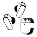 Bose QuietComfort Earbuds II 用 スキンシール ボーズ イヤバッズ2 用 ステッカー 本体3セット ケース1セット 保護 フィルム ...
