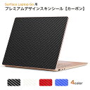 ޥ㤨Surface Laptop Go (2020 ѥ󥷡 ܥ CARBON 4顼     ֥å ۥ磻 å ֥롼 Microsoft ե ե Ρȥ֥å Ρȥѥ С  ե ƥå ꡼ ݸפβǤʤ1,980ߤˤʤޤ