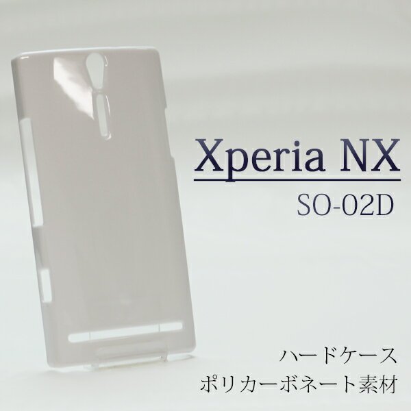 so02d SO-02D ケース ハードケース 白ケース ハードカバー ハード docomo Xperia NX