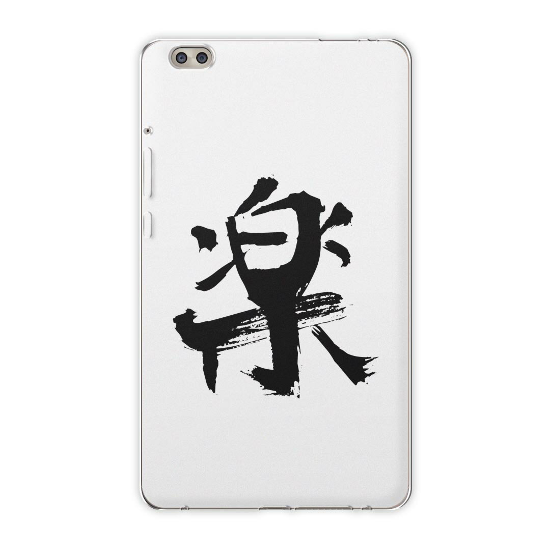 注意事項・素材ケースの入荷時期により、商品写真とは一部カメラ・ボタン穴などの形状が異なるケースを使用する場合があります。また、一部機種のTPU商品は素材強度の関係でケースの上からボタン操作するタイプとなりますが操作に影響はありません。・側面への印刷はありません。また、機種によっては角の丸みにより印刷されない範囲が生じます。・商品画像はサンプルイメージですので、ご覧の環境によっては多少色味に違いを感じる場合があります。イメージと違った、モニターと色味が異なるという理由での交換は対応出来かねます。・カバーのみの販売で本体は付属しません。・ケース装着のままケーブルを挿しての充電は可能ですが、卓上ホルダでの充電は仕様上対応しておりません。また、ワイヤレス充電対応機種についてはお使いの機器や環境により反応しない場合があります。その場合はケースから外してお使い下さい。卓上ホルダ及びワイヤレスでの充電は保障の対象外となります。・ケースの穴の位置にわずかなズレが生じる場合がございます。また印刷時に微妙な画像のズレが生じる場合がございます。・こちらの商品はプリント商品で、デコなどではありません。画像では凹凸や光沢があるように見える商品もありますがデザインの図版によるもので、実際はマットな質感になります。・ご注文後に1点1点制作する受注生産品のため、不良品以外のご返品や交換は固くお断り致します。機種の選択間違いも保証対象外となりますため、ご注文の際は必ず機種をご確認下さい。発送について迅速な発送のためご入金確認のメールは控えております。発送予定日が分かり次第ご連絡を差し上げますので、こちらを入金確認に替えさせて頂きます。基本的には決済確認後、2?3営業日前後での発送となります。繁忙期や休業日明けの場合はさらに時間がかかる場合があります。メール便の場合、到着までに2?4日ほどかかる場合が多く、紛失などの保障もご対応できかねますのでご了承の上お選び下さい。