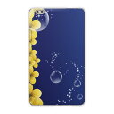 dtab compact d-02k docomo dタブ 用 タブレット ケース タブレット カバー TPU ソフトケース 002221 フラワー 花 黄色 シャボン玉