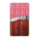dtab compact d-02k docomo dタブ 用 タブレット ケース タブレット カバー TPU ソフトケース 002444 ユニーク チョコレート ピンク
