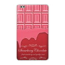 dtab compact d-02k docomo dタブ 用 タブレット ケース タブレット カバー TPU ソフトケース 002446 ユニーク チョコレート ピンク