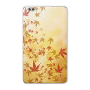 dtab compact d-02k docomo dタブ 用 タブレット ケース タブレット カバー TPU ソフトケース 002625 フラワー 紅葉 オレンジ 秋