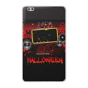 dtab compact d-02k docomo dタブ 用 タブレット ケース タブレット カバー TPU ソフトケース 007490 ユニーク ハロウィン スピーカー 赤 レッド