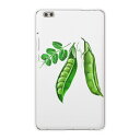 dtab compact d-02k docomo dタブ 用 タブレット ケース タブレット カバー TPU ソフトケース 008858 ユニーク イラスト 枝豆 グリーン 緑(2)