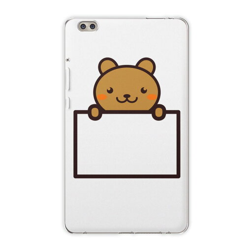 dtab compact d-02k docomo dタブ 用 タブレット ケース タブレット カバー TPU ソフトケース 009829 動物 熊 イラスト dtab compact d-02k docomo dタブ 用 タブレット ケース タブレット カバー TPU ソフトケース 009829 動物 熊 イラスト