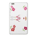 dtab compact d-02k docomo dタブ 用 タブレット ケース タブレット カバー TPU ソフトケース 012846 ひな祭り 桃の花