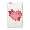 dtab compact d-02k docomo dタブ 用 タブレット ケース タブレット カバー TPU ソフトケース 012966 母の日 カーネーショ...