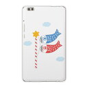 dtab compact d-02k docomo dタブ 用 タブレット ケース タブレット カバー TPU ソフトケース 013236 こいのぼり こどもの...