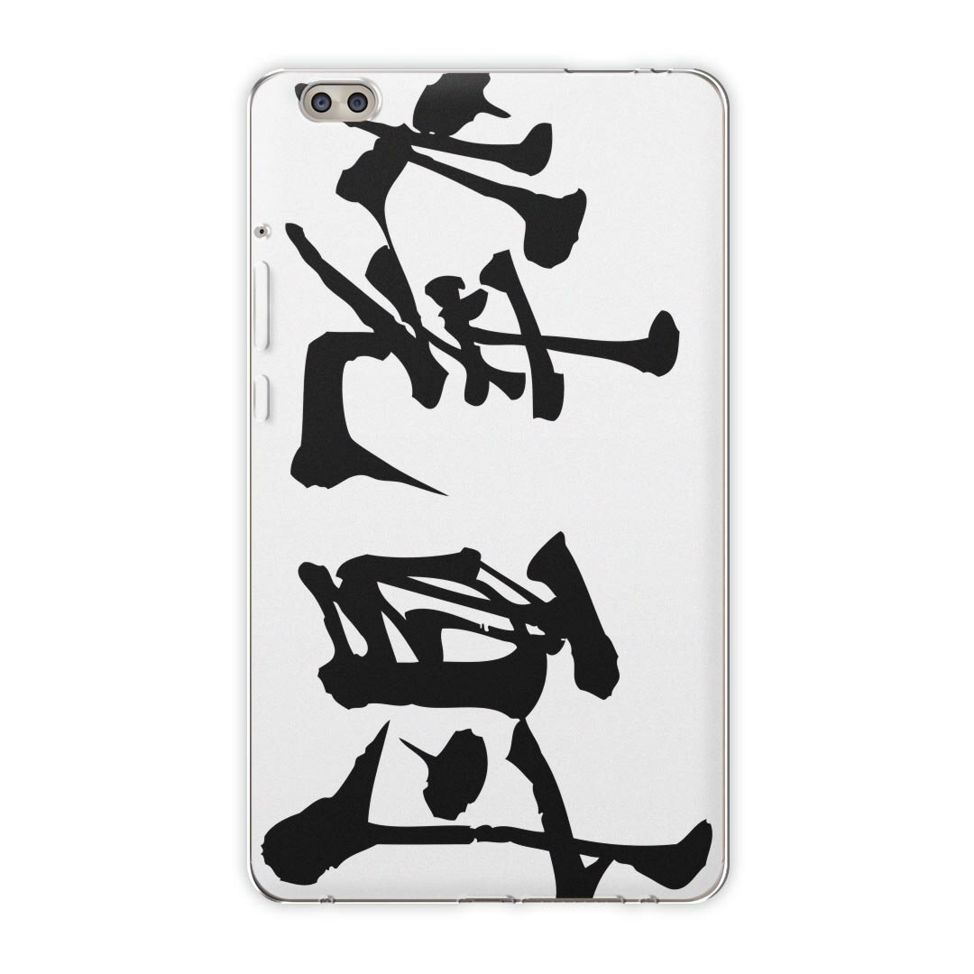 dtab compact d-02k docomo dタブ 