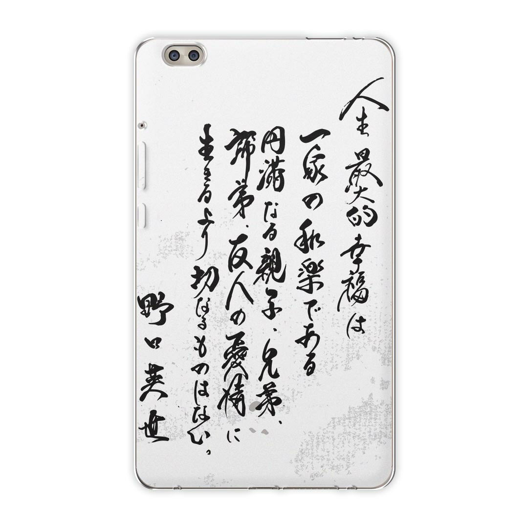 注意事項・素材ケースの入荷時期により、商品写真とは一部カメラ・ボタン穴などの形状が異なるケースを使用する場合があります。また、一部機種のTPU商品は素材強度の関係でケースの上からボタン操作するタイプとなりますが操作に影響はありません。・側面への印刷はありません。また、機種によっては角の丸みにより印刷されない範囲が生じます。・商品画像はサンプルイメージですので、ご覧の環境によっては多少色味に違いを感じる場合があります。イメージと違った、モニターと色味が異なるという理由での交換は対応出来かねます。・カバーのみの販売で本体は付属しません。・ケース装着のままケーブルを挿しての充電は可能ですが、卓上ホルダでの充電は仕様上対応しておりません。また、ワイヤレス充電対応機種についてはお使いの機器や環境により反応しない場合があります。その場合はケースから外してお使い下さい。卓上ホルダ及びワイヤレスでの充電は保障の対象外となります。・ケースの穴の位置にわずかなズレが生じる場合がございます。また印刷時に微妙な画像のズレが生じる場合がございます。・こちらの商品はプリント商品で、デコなどではありません。画像では凹凸や光沢があるように見える商品もありますがデザインの図版によるもので、実際はマットな質感になります。・ご注文後に1点1点制作する受注生産品のため、不良品以外のご返品や交換は固くお断り致します。機種の選択間違いも保証対象外となりますため、ご注文の際は必ず機種をご確認下さい。発送について迅速な発送のためご入金確認のメールは控えております。発送予定日が分かり次第ご連絡を差し上げますので、こちらを入金確認に替えさせて頂きます。基本的には決済確認後、2?3営業日前後での発送となります。繁忙期や休業日明けの場合はさらに時間がかかる場合があります。メール便の場合、到着までに2?4日ほどかかる場合が多く、紛失などの保障もご対応できかねますのでご了承の上お選び下さい。