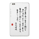 dtab compact d-02k docomo dタブ 用 タブレット ケース タブレット カバー TPU ソフトケース 013376 漢字 文字 文(2)