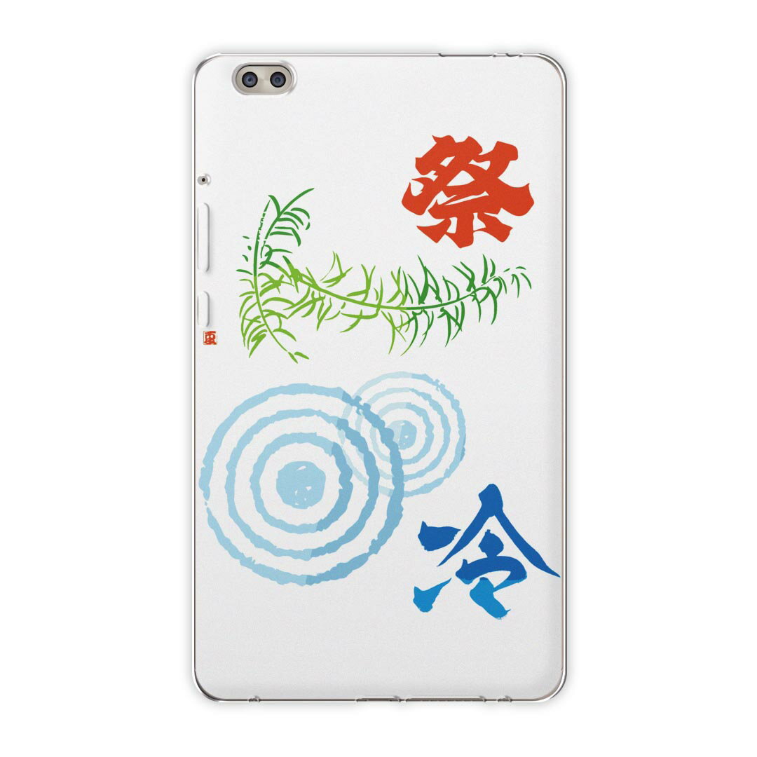 dtab compact d-02k docomo dタブ 用 タブレット ケース タブレット カバー TPU ソフトケース 014122 夏 祭り 植物