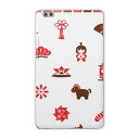 dtab compact d-02k docomo dタブ 用 タブレット ケース タブレット カバー TPU ソフトケース 015267 こどもの日 鯉のぼり...