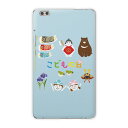 dtab compact d-02k docomo dタブ 用 タブレット ケース タブレット カバー TPU ソフトケース 015271 こどもの日 鯉のぼり...