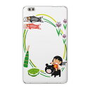 dtab compact d-02k docomo dタブ 用 タブレット ケース タブレット カバー TPU ソフトケース 015299 こどもの日 鯉のぼり...