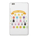 dtab compact d-02k docomo dタブ 用 タブレット ケース タブレット カバー TPU ソフトケース 015316 イースター たまご うさぎ ケーキ パステル