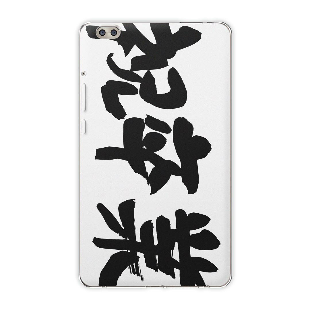 注意事項・素材ケースの入荷時期により、商品写真とは一部カメラ・ボタン穴などの形状が異なるケースを使用する場合があります。また、一部機種のTPU商品は素材強度の関係でケースの上からボタン操作するタイプとなりますが操作に影響はありません。・側面...