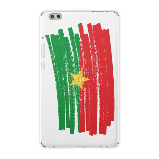 dtab compact d-02k docomo dタブ 用 タブレット ケース タブレット カバー TPU ソフトケース 018408 国旗 burkina-faso ブルキナファソ dtab compact d-02k docomo dタブ 用 タブレット ケース タブレット カバー TPU ソフトケース 018408 国旗 burkina-faso ブルキナファソ