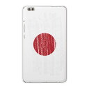 dtab compact d-02k docomo dタブ 用 タブレット ケース タブレット カバー TPU ソフトケース 018478 国旗 japan 日本(2)